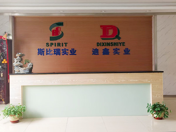 公司前台